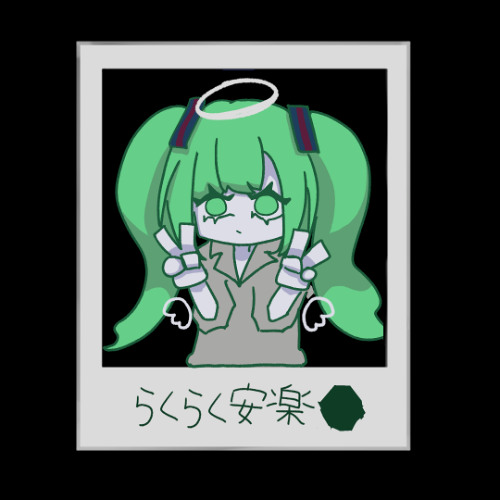 【FREE DL】らくらく安楽死 - namigroove remix - ♪初音ミク/VY1/ぽよろいど