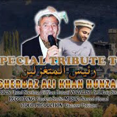 New Burushaski Video Song2025 !! Special Dedication!! to Ustad Sher Baz Ali Khan Hunzai.mp3