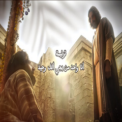 ‎⁨انا واحد من Ana Wahed men | ماجي ميخائيل