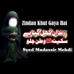 Zindan Khul Gaya Hai | Syed Mudassir Mehdi Voice