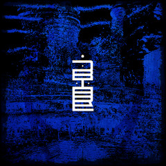 Fabrica [FREE DL]