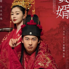 如果- 刘惜君( Nếu Như-Sara Liu Xijun) 赘婿ost