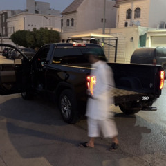 بترجعين؟