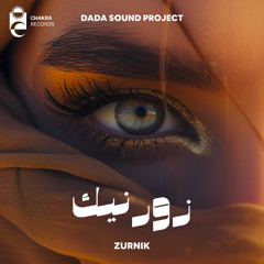 DaDa Sound Project - Zurnik | زورنيك