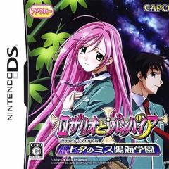 dior5tar x juic3dup - HS VAMP SCENE (kiko + cr1m)