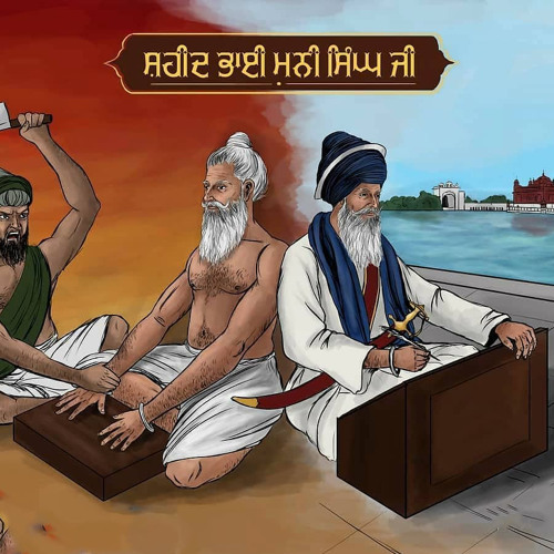 A Family Of Shaheeds - Giani Balbir Singh Ji