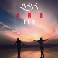 Fly འཕུར | ANU