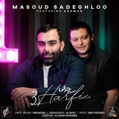 3 Harfi ~ Masoud sadeghloo