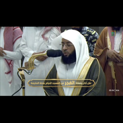 ‎⁨تلاوة جميلة من سورة إبراهيم في أول فجرية للشيخ بدر التركي المسجد الحرام الجمعة ٨-٤-١٤٤٦هـ⁩.mp3