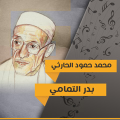سلام من سكن
