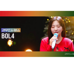 여우야 - 이무진, 안지영