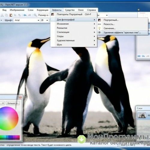 Stream 3.5.10 Final Portable.zip by Tyler Listen online for