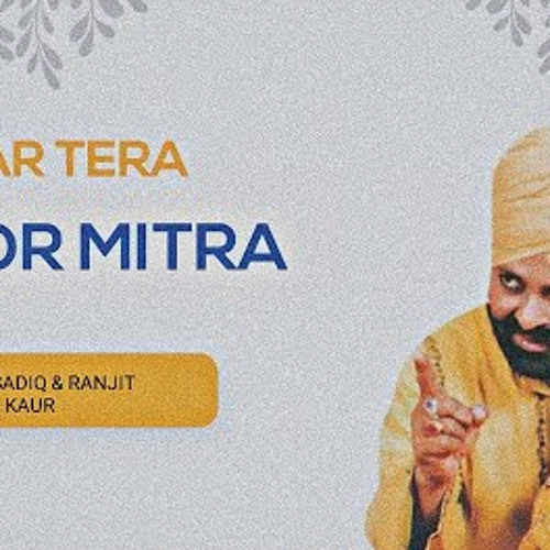 Ghar Tera Door Mitra - Mohammed Sadiq X Ranjit Kaur X Smoke Ride