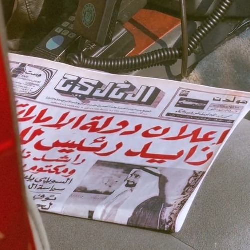 حتى العمر لو تطلب العمر بعطيك خذيت قلبي معك من صغر سني وخذيت كل الود وشعاد يرضيك