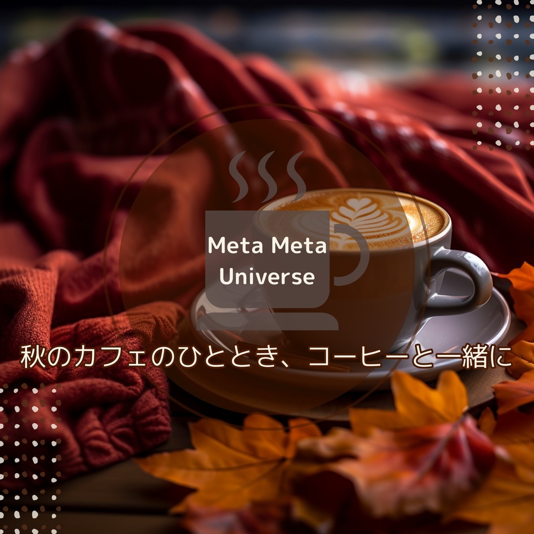 Stream Creamy Jazz Sip by Meta Meta Universe | Listen online for free ...