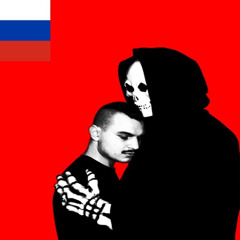 0% Angel [на Русском, cover. wellex]