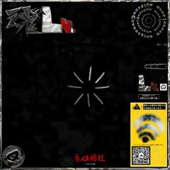 魂のLv.：Demo ver.