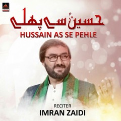 Hussain Se Pehle - Imran Zaidi - 2022 - Qasida Mola Hussain A.S