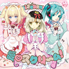 aiscream wip part2 (seeu x mayu x miku)