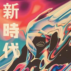 FLOW