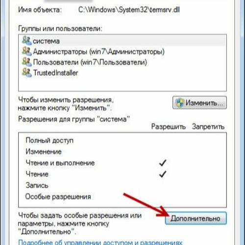 Как отключить Системный антивирус Windows 10 - YouTube