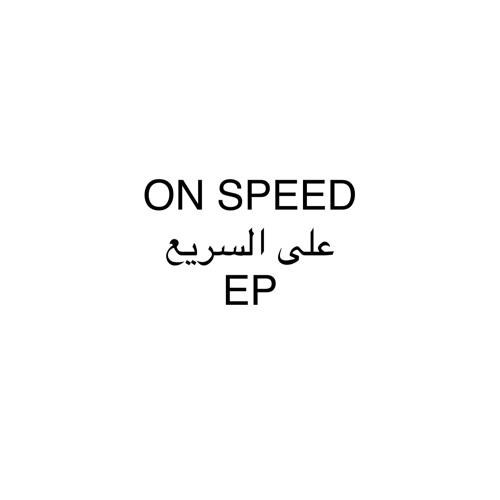 ON SPEED EP - على السريع