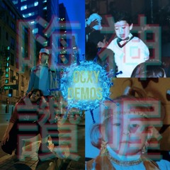 0CXY - Astros (Demo 2019)