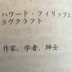 マナー