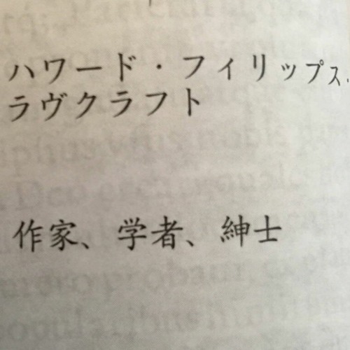 マナー
