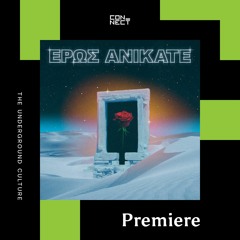 PREMIERE: Local Suicide - Cobra Wave feat. Kalipo [IPTAMENOS DISCOS]