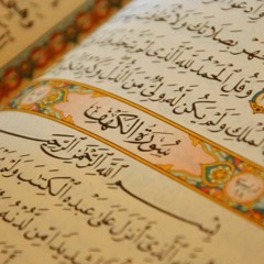 Taurait : Iaadā 31:24-29 - Musā(a.s) Ne Qaanun Kī Kitaaboṅ Ko Likh Kar Purā Kiyā