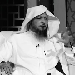 اكبر مفسد لمتعة الحياة..اسمع ى مهموم ازاح الله همنا و همكم..الشيخ سعد العتيق...🌹
