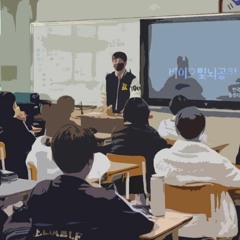 걸리버(prod. by Grabby)