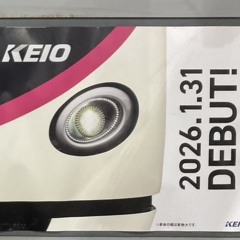 大津京リスペクト