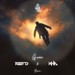 Gunn - Choh (Right D X Kha Bootleg Remix)