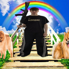 tuborosho, sematary - interpool x pain (remix)