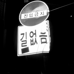 선잠