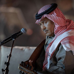 ‎⁨محمد عبده - عطني في هواك الصبر - شعبيات سامري عدني ( 14 ) إصدارات صوت الجزيره - HD⁩.m4a