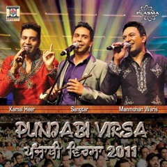 Punjabi Virsa 2011 -Melbourne Live - Part 1 (Full Length)_256k.mp3