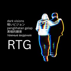 cold visions - album version