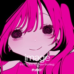 Picco - Image Feat.中村さんそ (HOTTOEBi Xtra Raw Bootleg)