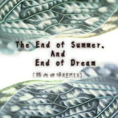 The End of Summer,And End of Dream (腸内回帰REMIX)