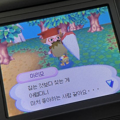 나에게서 당신에게 (cover)