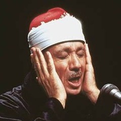 سورة الكهف عبد الباسط عبد الصمد.mp3