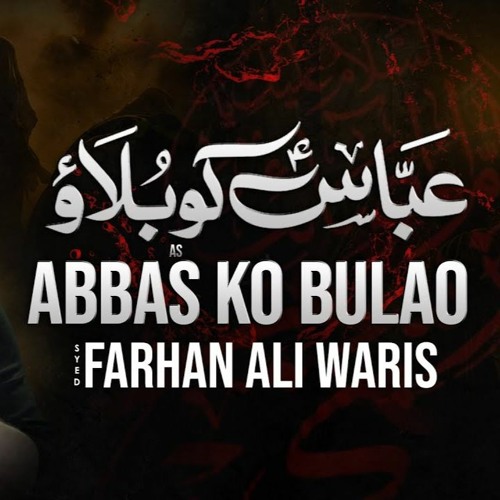 Abbas (a.s) Ko Bulao  --  Farhan Ali Waris  --  2021