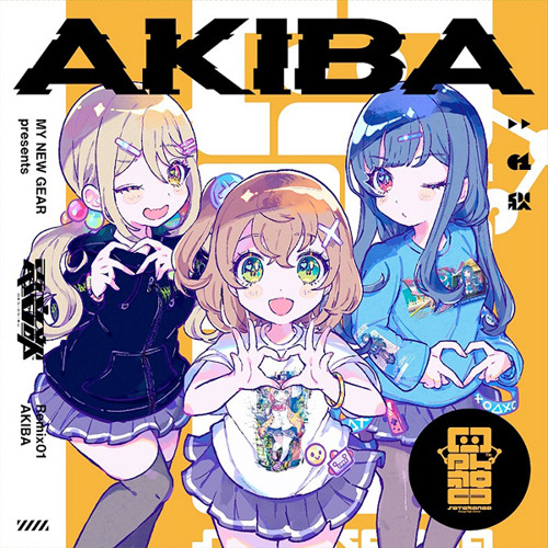 Stream アイドル狂戦士 Feat 佐藤貴文 ゆよゆっぺ Remix By 犬吠埼紫杏 Listen Online For Free On Soundcloud