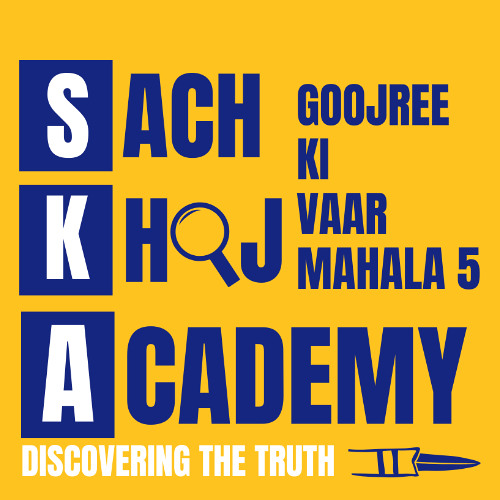 10-Raag_Goojree_Vaar_Mehlaa_5