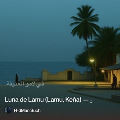 ‎⁨5.-قَمَرُ-لامو-—-luna-de-lamu-(lamu,-keňa)⁩ 5.