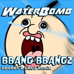 옥지얌 빵빵아_Remix -배속_Up_피치_Up