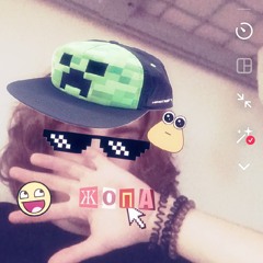 mc. astral фристайл спанч Боб